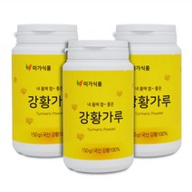 미가식품 강황가루150gx3병 강황 커큐민 강황가루 강황먹는방법 울금먹는방법 율금 울금강황 울금과강황, 1개, 1