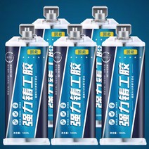 주물용접착제 금속 초강력 접착제 주공 강력 만능 고온 점철 알루미늄 용접 전기 탱크 물탱크 라디에이터 주철 ppr 파이프 pvc 보루신기 방수 속건 ab 전용 보수제, 04 속고화5끈5분속건조 1내온220도