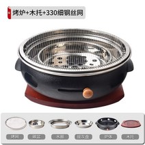 숯불 구이 팬 냄비 고기집 석쇠 고기 불판, 10.J