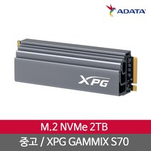 ADATA XPG GAMMIX S70 M.2 NVMe 2TB, 단품, 단품