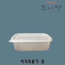 사각 죽용기 탕용기 중 800ml 500개 세트, 상세페이지 참조