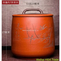 고급 다기 찻잎 보이차 전통 차 통 대용량 보관함 수납함 한약재 보관, 캔 920 (겨울 매화)