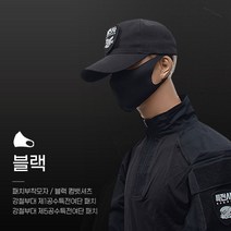 밀리터리 여름 스포츠 위장마스크 4종, 상품선택, 멀티캠마스크