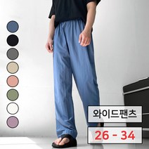 [당일 출고] 나일론 방수 워터프루프 바스락 와이드 밴딩 팬츠 긴바지 남자 여름 팬츠 8컬러 26-34