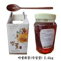 허니뱅크_ 명품 자연꿀 2.4kg (고급수저 증정), 야생화꿀, 1개