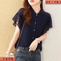 자칠 여자 여름 블라우스 상의