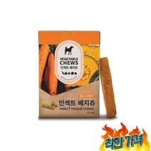 곤충 갱얼쥐 강쥐치석제거 양치껌 강지치석껌, 국내산 식용곤충 갱얼쥐 간식 10P 2개 강쥐치석제거