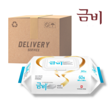 금비 고급 플레인 캡형 물티슈 60매 1팩