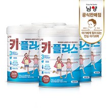 성장보조제 키크는 키플러스 2단계 밀크맛 750g, 6캔