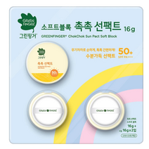 그린핑거 키즈 케어 선케어 선스틱 선팩트 아동 주니어 초등학생 자외선 차단제