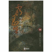 웅진북센 패왕의별 14, One color | One Size@1