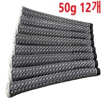 골프 프라이드 제트그립 12개/50g 실그립 Z-GRIP wr83-GOLF PRIDE1611, 단품