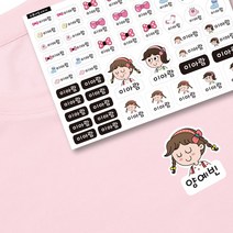 [바둑이창작소] 프리미엄 의류용 네임스티커, 이름만(의류용)