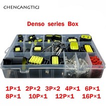 291pcs denso 1.8mm 1 2 3 4 6 8 10 12 16 핀 방식 방수 전기 와이어 하네스 커넥터 플러그 자동 밀봉 트럭 케이블 소켓, 나를 더 싸게 따라와, 커넥터 1박스