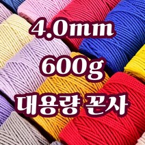 세기텍스타일 4.0mm 600g 130m 마크라메재료 순면 꼰사 트위스트 로프 (35color), VINTAGE DENIM