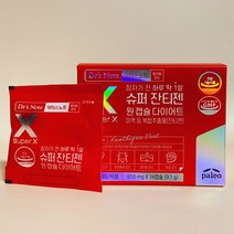 슈퍼엑스 _ 슈퍼잔티젠 원 캡슐 다이어트 9.1g (650mg x 14캡슐) 4개 (8주분), 14캡슐