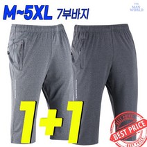 더맨월드 WF쿨멜란지칠부바지 1+1 여름