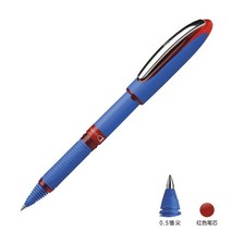 독일 슈나이더 원 0.3/0.5/0.6/1.0mm 대용량 젤 펜 원활하게 쓰는 사무실 서명 1 개, 12 0.5-Red-Cone nib