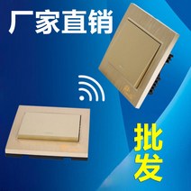 배선자재 실을치다 스마트 창검 패널 스위치 무선 단 열다 220V 면함 원격조종 전원 조명도구 더블 2752371540