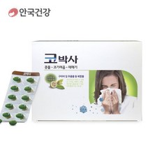 안국 건강 코박사 3개월