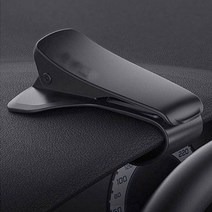 그랜져HG거치대 2종 집게형 K7프리미어스마트폰거치대 4시리즈계기판거치대 렉서스IS, 01.계기판그립거치대(고정형)