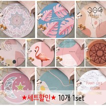 364days [무료배송/10개1set] 사계절 원형 미니 러그 카페트 아이방 미니 매트 디자인 그림 일러스트 러그 40cm 10종