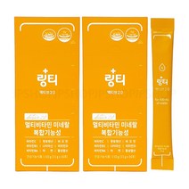 링티 액티브 2.0 (11gx10포) 2박스