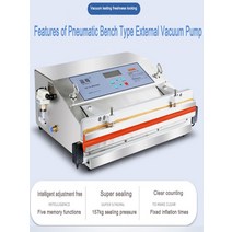 업소용진공포장기 가정용 무선 진공포장기식품 진공 포장 기계 상업 챔버 실러 주방 보호기 씰링, 01 BJM-500T_02 미국 플러그_02 110V