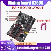 메인보드 B250 Mining Motherboard Expert 12 PCIE Miner Rig BTC ETH Mining Motherboard Asus LGA1151 USB3.0 SATA3 Intel DDR4 Video Card, One, One Size