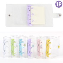 투명 폴더다이어리 3공포카바인더 삼공바인더 2개, 색상, 옐로우