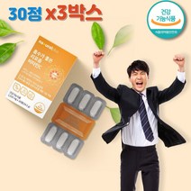 식약처인증 고함량 리포좀 공법 비타민씨 리포소말 리포조말 비타민c 항산화 아스코르빈산 비타민시 3박스