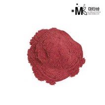 지안네이처 비누만들기용천연분말 비누만들기재료, 코치닐추출색소 50g