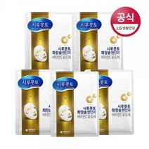 시루콧토 에센스폭탄 마스크팩 브라이트솔루션 x 5매