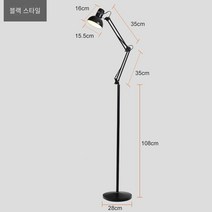 MBH 간단하고 복고풍 미국led테이블 램프 작업 네일 문신 슈퍼 밝은 접이식 북유럽 거실 바닥 램프 낚시 스피아노 플로어 장스탠드 장스탠드조명 플로어램프 거실 장스탠드, 블랙