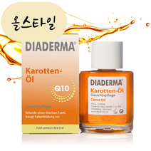 독일 디아더마 캐롯 당근 페이스오일 30ml, 1개
