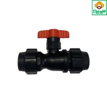 유니온밸브 농업용 PE 자재 부속 밸브 조임식 농수관 연결 관수자재, 유니온밸브 - 40mm