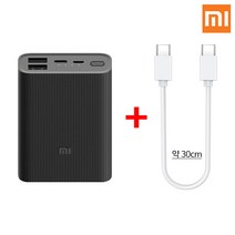 샤오미 6세대 10000mAh 포켓(블랙) 고속충전 대용량 보조배터리 세트, 샤오미 6세대1만 포켓+CtoC케이블