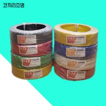 HIV 전선 2.5SQ 250M 1롤 1타, 청색