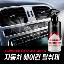 팀플렉스 자동차 에어컨탈취제, 4개, 200ml