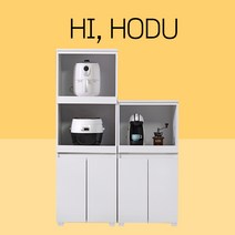 CSLAB 호두 렌지대 전자렌지 수납장, 2단 렌지대, 화이트