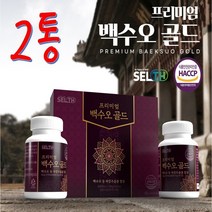 중년 여성 갱년기 호르몬 영양제 선물세트 90정X2통 10 + 사은품 국내산100% 고농축 에스트로겐 백수오 백하수오 백수오 백수호 열수추출 석류착츱 분말 저분자 어린 콜라겐, SELTH 프리미엄 참좋은 백수오 골드 90정 2통