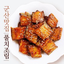 맛집에서 공수해온 국내산 갈치로 만든 풀치조림 밥도둑 추천!, 600g, 1개