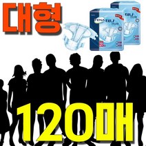₢sun/ ₡ 기저귀 요양병원용품 기저귀교환패드 실버용패드 실버패드 성인일회용기저귀, ₣& 측면 샘방지 기능 안심하고 사용 성인용기저귀 12, ₣& 테나안심형매직테이프/(대형-M) 1박스