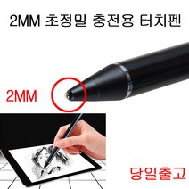 삼성 갤럭시탭A7 라이트 SM-T220 T225 2MM초정밀 터치펜, 블랙