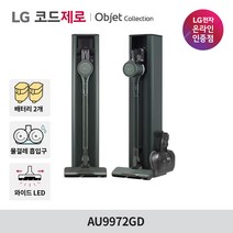 LG전자 코드제로 오브제컬렉션 A9S 올인원타워 무선청소기 AU9972GD 와이드LED흡입구/물걸레/침구흡입구, AU9972GD 택배