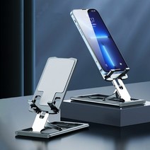 라온파인 높이조절 휴대용 탁상용 휴대폰 거치대 사무실 핸드폰 접이식 아이패드 테블릿pc, 그레이