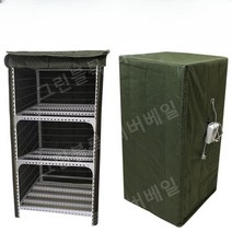 발효통 요거트 요구르트 도우 반죽 빵 청국장, LY22 트럼펫 3층