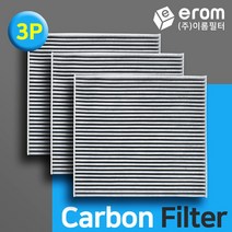 [이롬필터] 자동차 에어컨필터 활성탄 3개세트 (현대 기아 쌍용 삼성 쉐보레) 활성탄필터, 3개, 제네시스 G80 에어컨필터 (16년~) - 064C