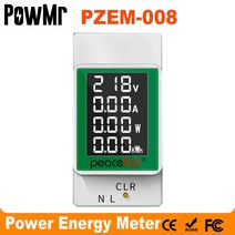 전자식 전력량계 계량기 미터기 pzem 008 1pc2pc din 레일 전력 적산전력계, 2개