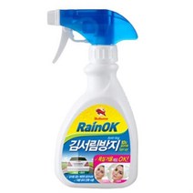 PDW82EBBF 분무기 화장실 거울 세용품 유리 비오는날 량용품 김서림 성에 셀프 욕실 량 습기 미러 자동 방지 안